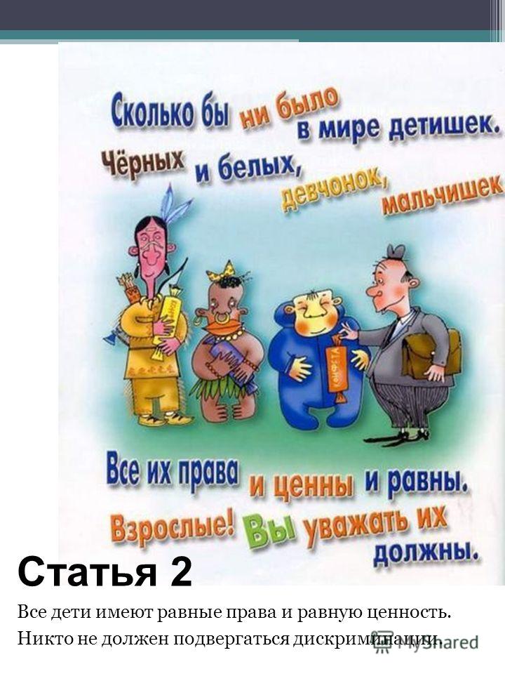 Сценарий квн по защите прав потребителя решительно