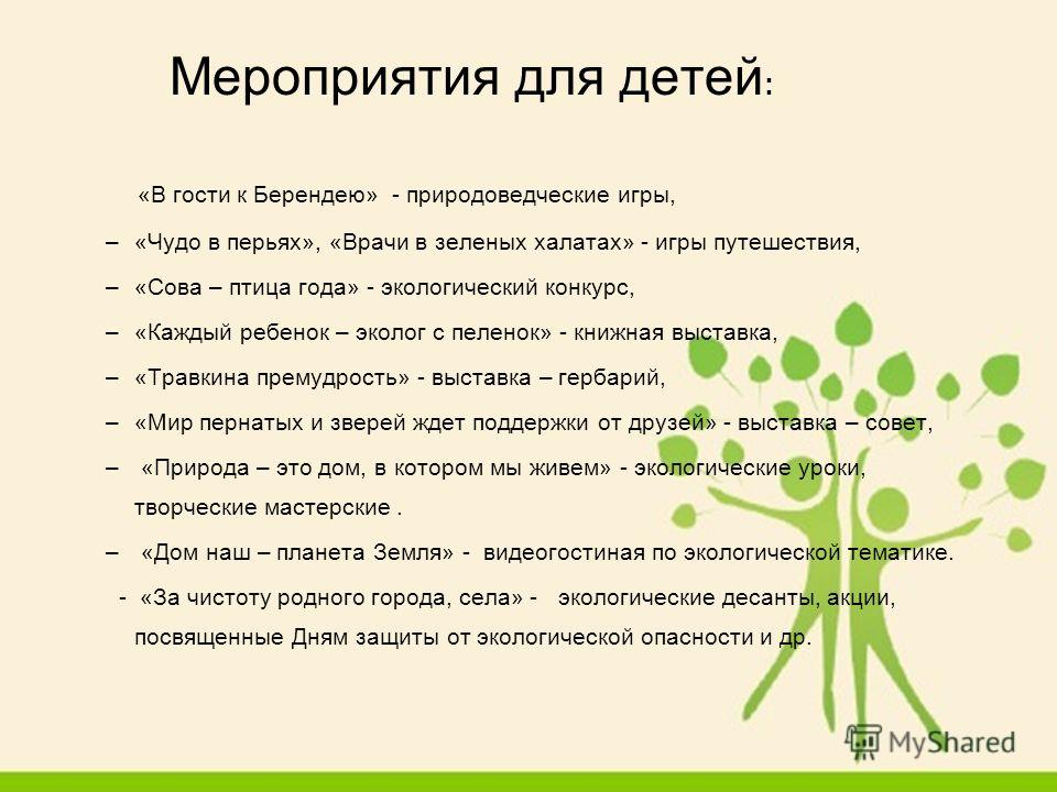 Конкурс стихов о россии для детей Конкурс стихов о россии для детей