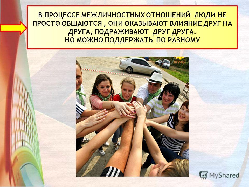 Кожа в Мармарисе - M -Туры в Стамбуле Книга: Рейз - ub