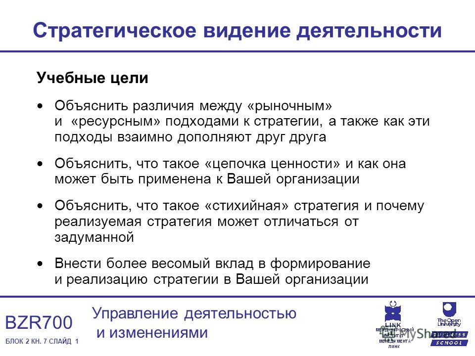 Объясните в чем отличие практического задания от творческого проекта свое объясн