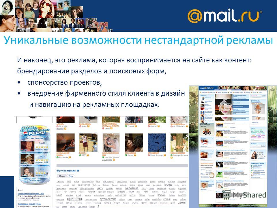 Как создают дизайн рекламы Как создают дизайн рекламы