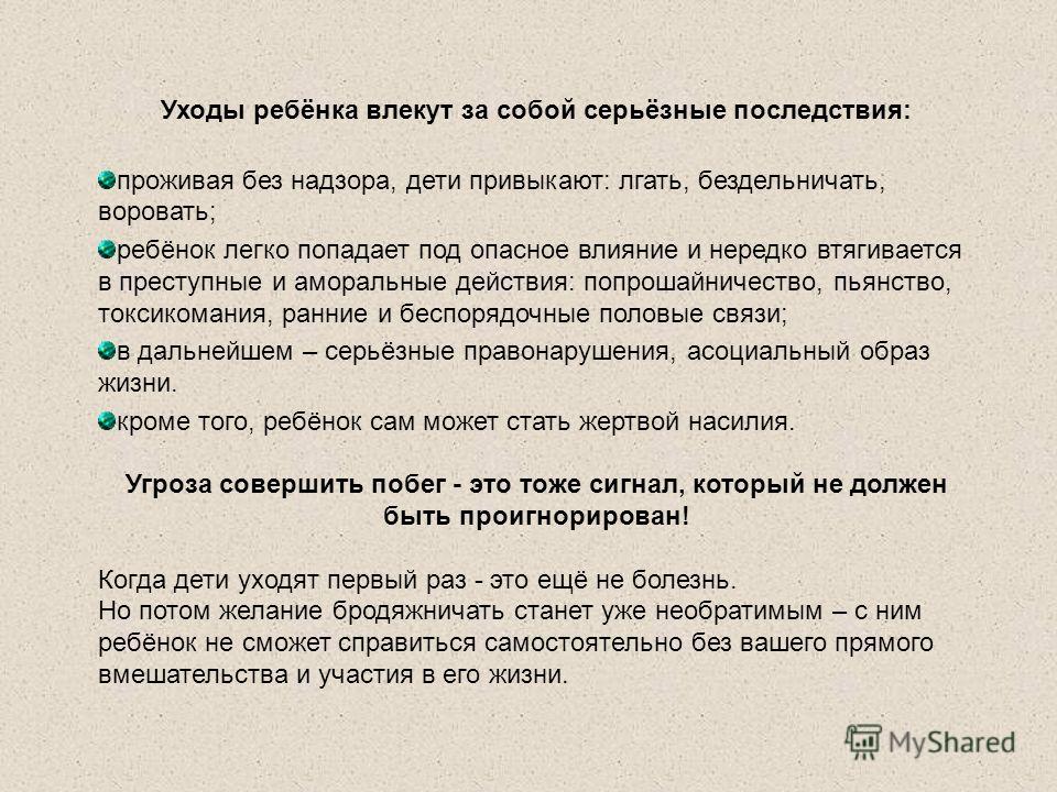 Выход на пенсию досрочно пенсионный аннуитет в РК Пластиковые горшки и кашпо с автополивом Elsa-маленькие