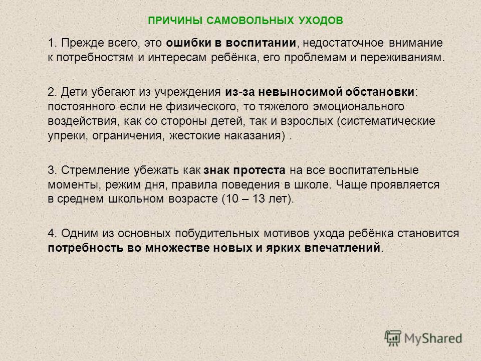 От лоснящихся пятен на одежде От лоснящихся пятен на одежде