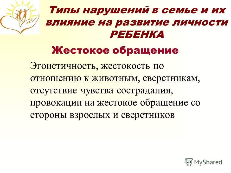 Окрашивание бровей, ресниц в салоне красоты Озноб при простуде
