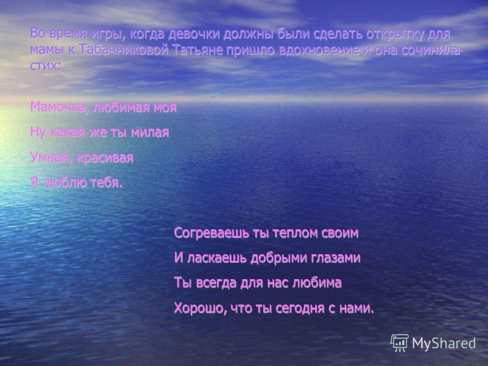 Ты милая и красивая стих для девушки Ты милая и красивая стих для девушки