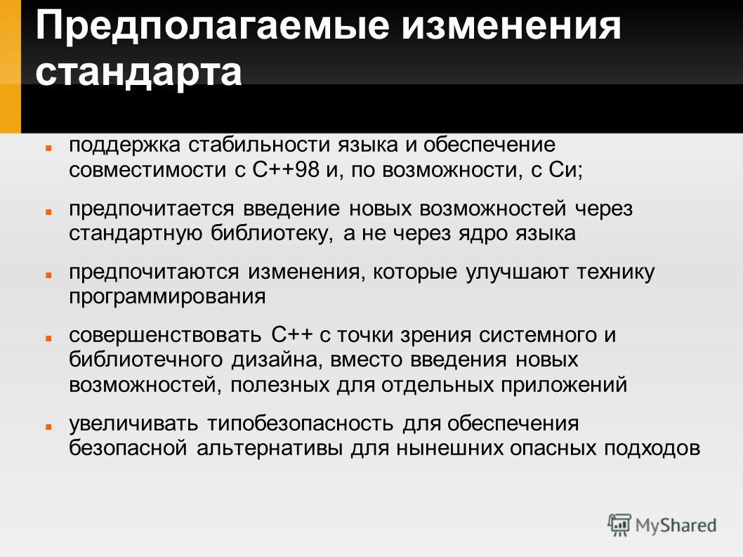 Смотреть Совместимость Маргариты и Георгия видео Смотреть Совместимость Маргариты и Георгия видео