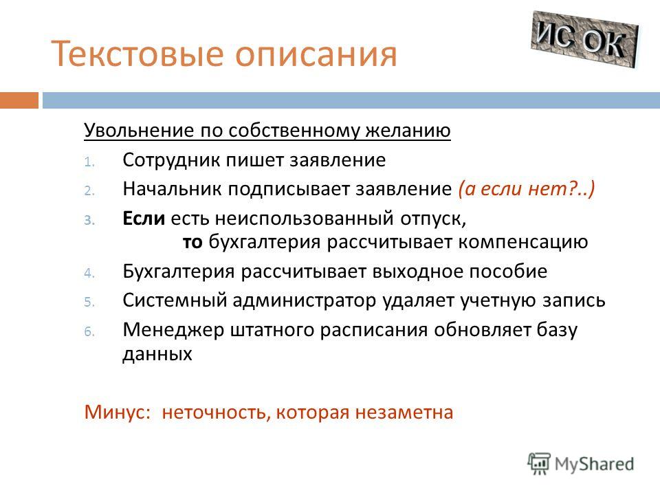 Что делать если не принято заявление на портале госуслуг
