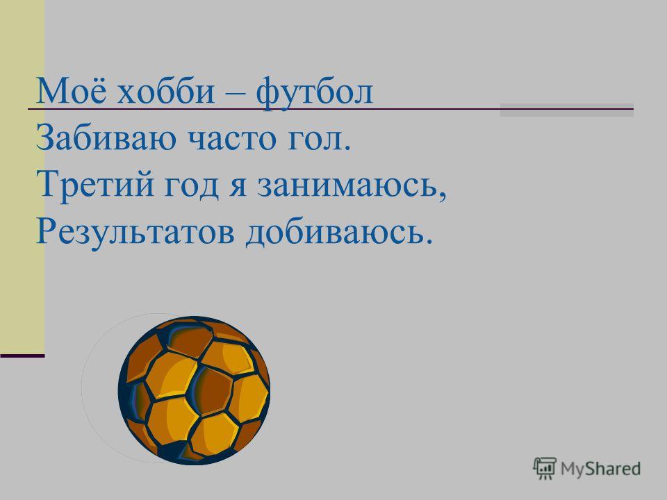 Детство под угрозой: Вредные мультфильмы Грустные стихи о любви. Трогательные и красивые стихи про любовь