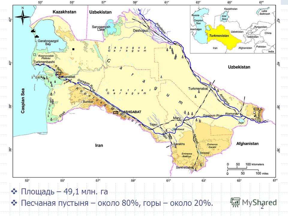 Туркмения карта - справочник Mohs.ru