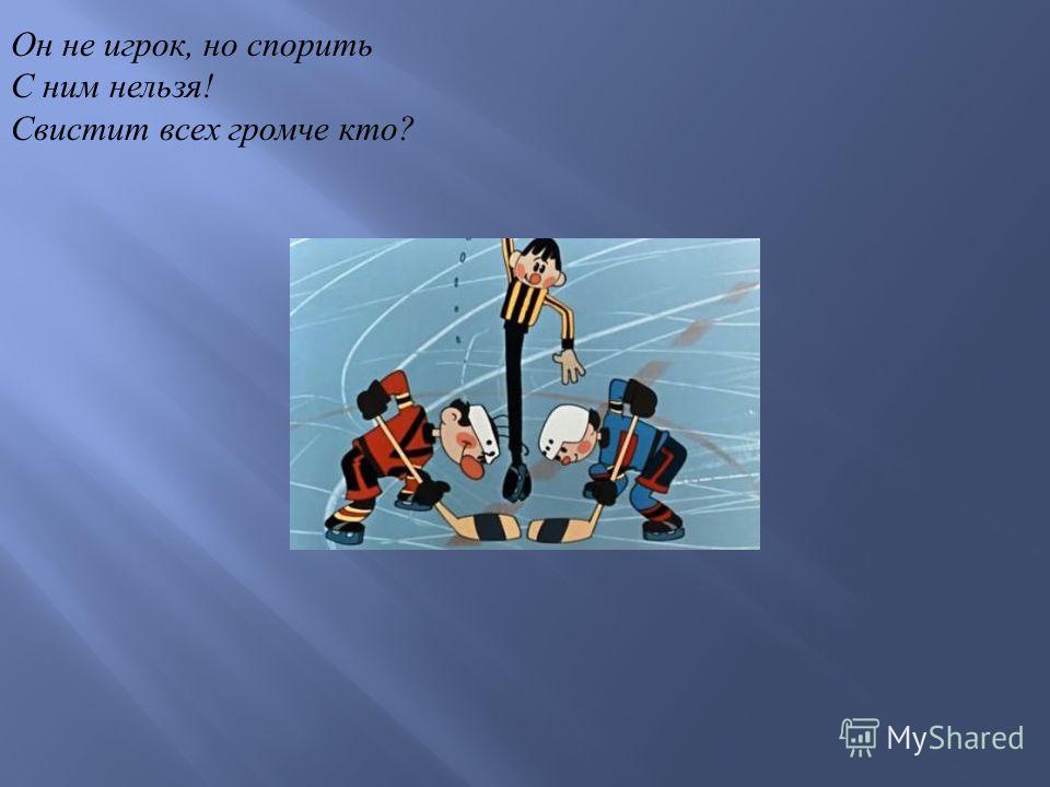 Лед во дворе Лед во дворе