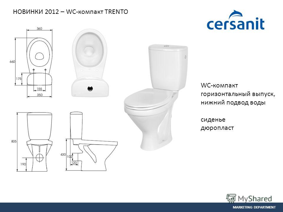 MARKETING DEPARTMENT НОВИНКИ 2012 – WC-компакт TRENTO WC-компакт горизонтальный выпуск, нижний подвод воды сиденье дюропласт