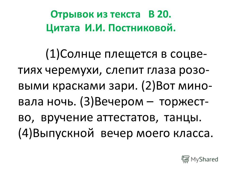 Изображение