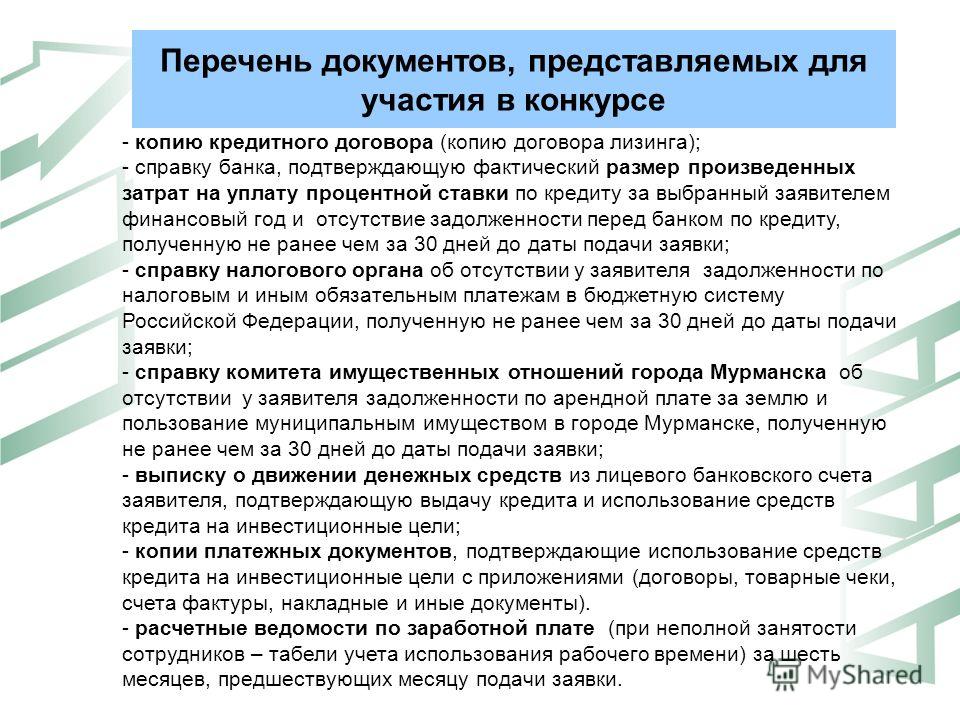 Пожелания выздоровления - m ПОЗДРАВЛЕНИВАДЬБАМ - Поздравления всем