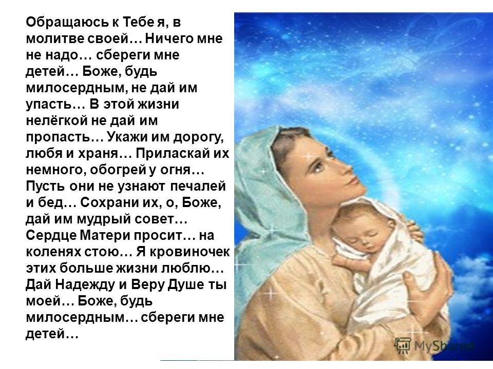 Русский язык Википедия Путешествия во времени реальны, 10 фактов
