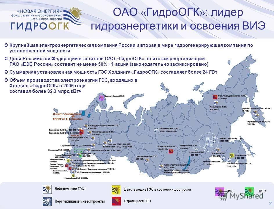 Гэс на контурной карте
