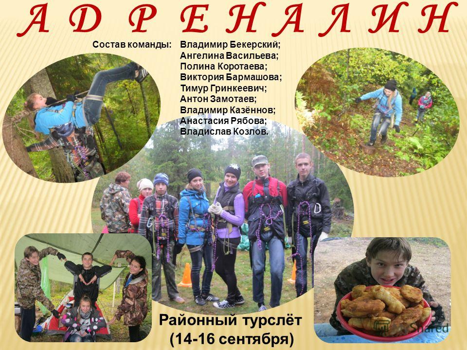 Конкурсы - 2018 на 7я.ру Конкурс для взрослых - веселые барабанщики