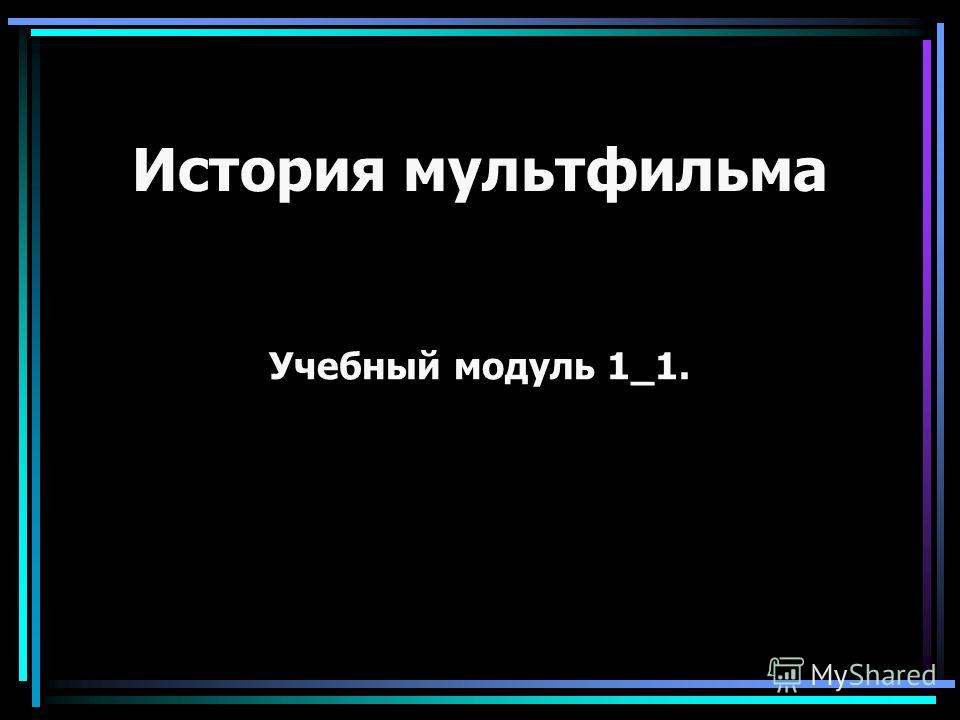Мелирование волос (50 фото) Модный цвет 2017 Лечение прыщей. Прыщи на
