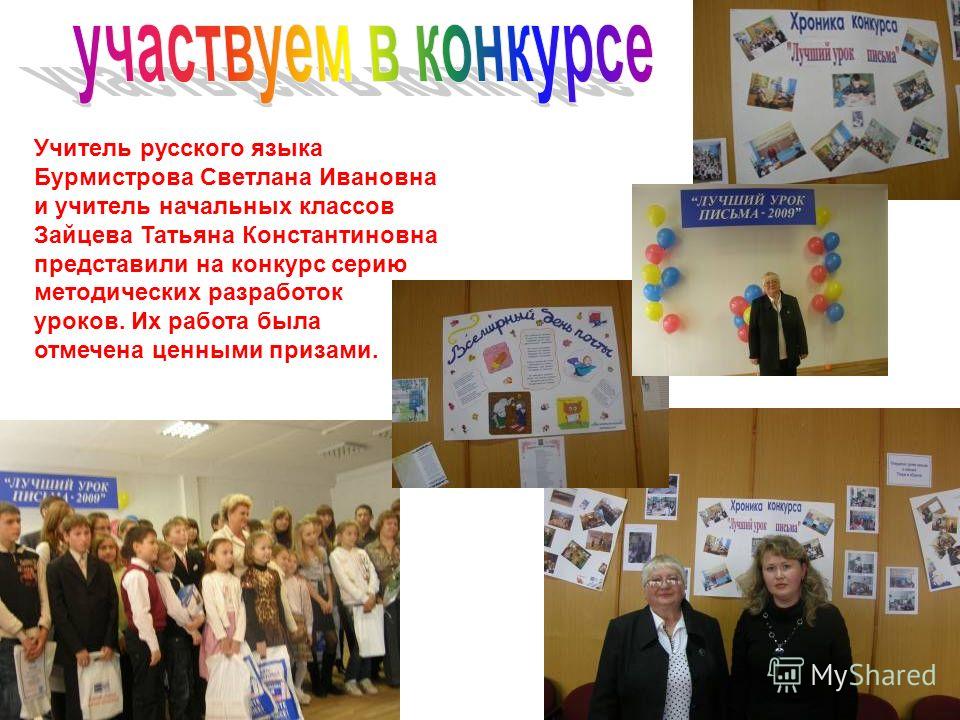 Сценарий семинара директоров в школе Сценарий семинара директоров в школе