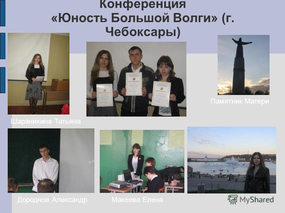 Конкурс по избирательному праву и избирательному процессу Конкурс по избирательному праву и избирательному процессу