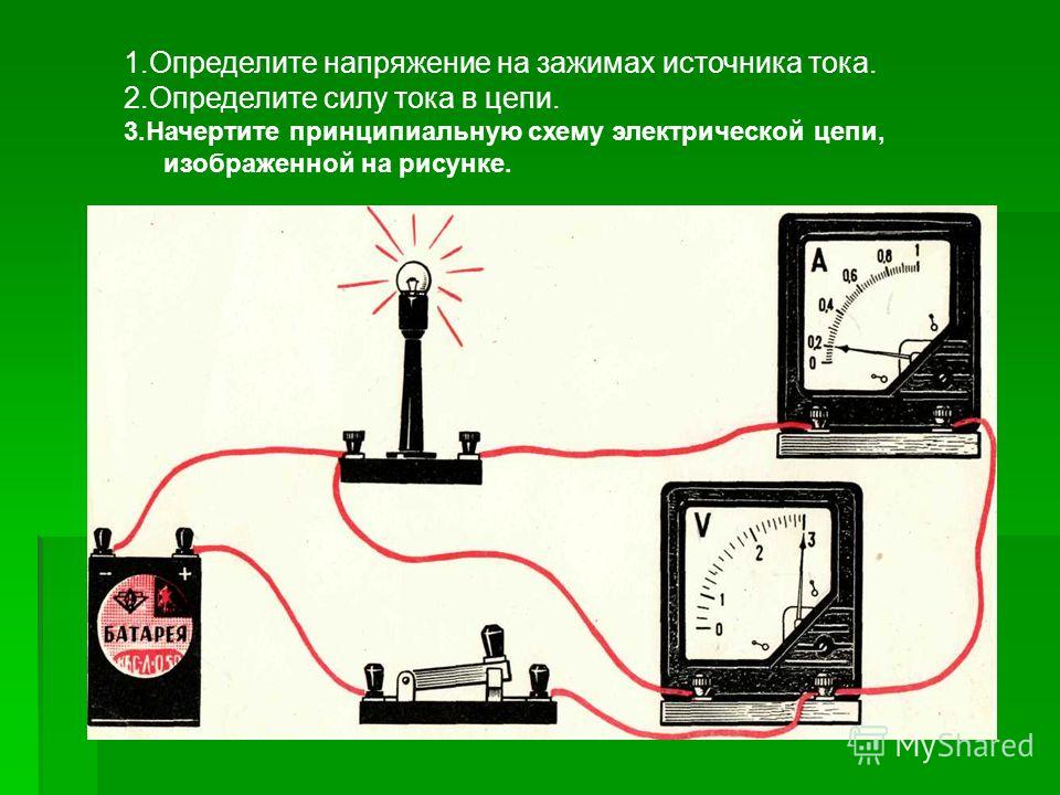 Примеры электрических схем для школьников Примеры электрических схем для школьников