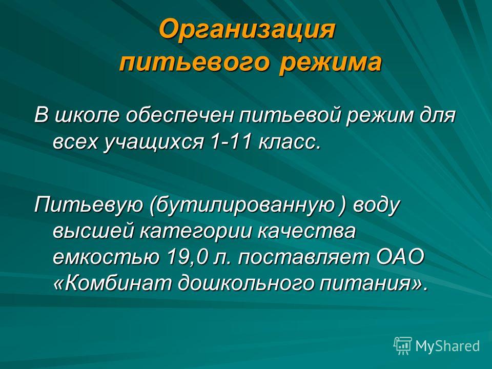 правильный режим питания для похудения на неделю правильный режим питания для похудения на неделю