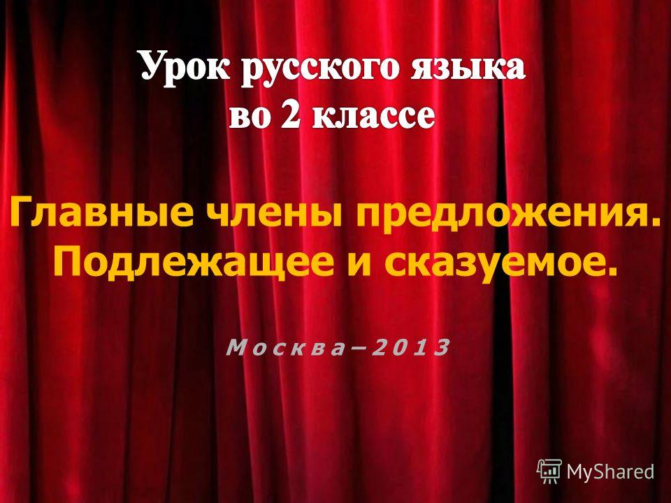 Идет малыш скачать бесплатно Идет малыш скачать бесплатно