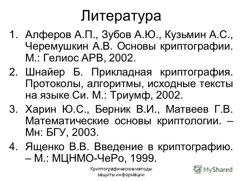 pdf история политических и правовых