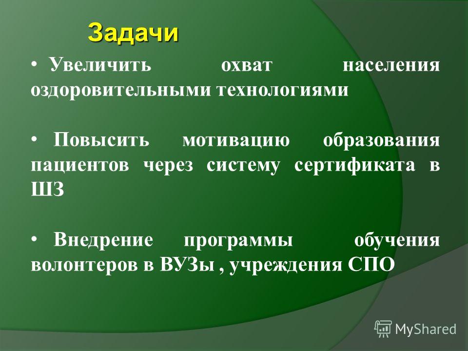 Виды инсульта