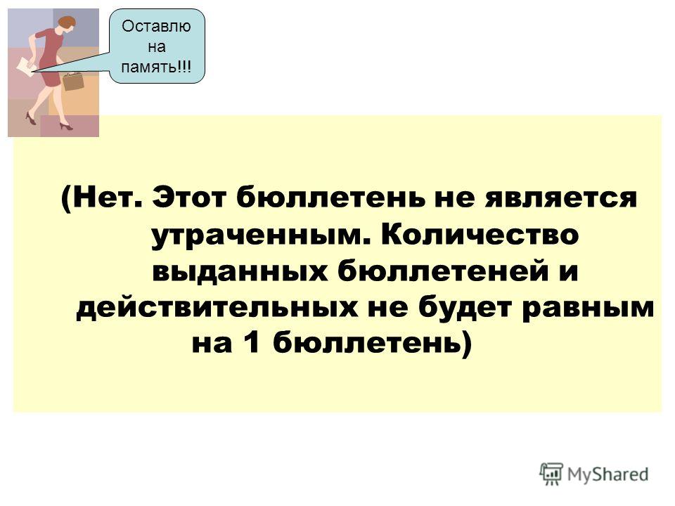 Ютуб фото как сделать Ютуб фото как сделать