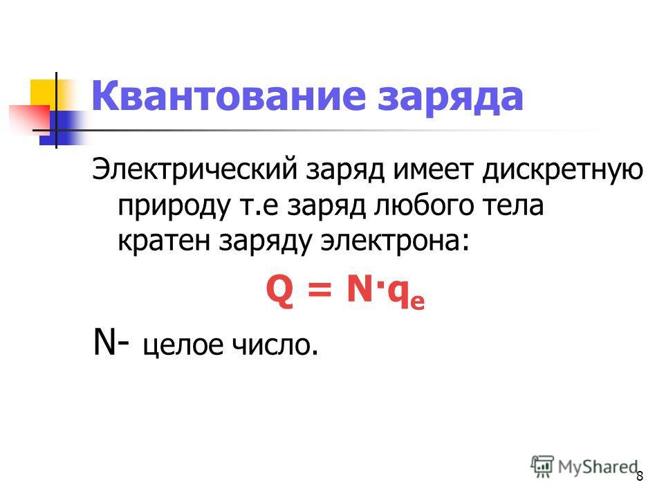 Выберите все подходящие примеры имеющие дискретную природу
