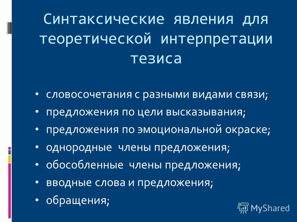 Разные виды цитат Разные виды цитат