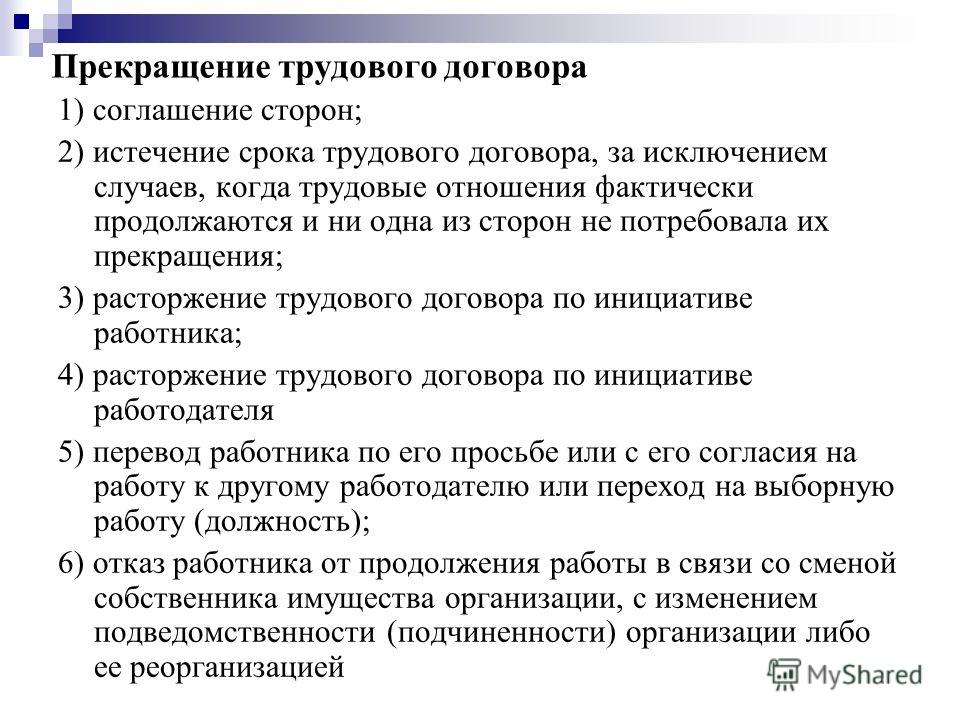 Влияние цвета волос на внешность. - Мастерская образов Афоризмы по теме развития личности