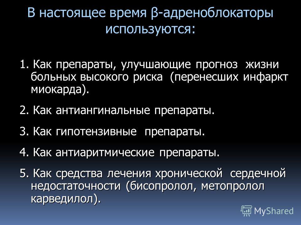 препараты от внутренних паразитов препараты от внутренних паразитов