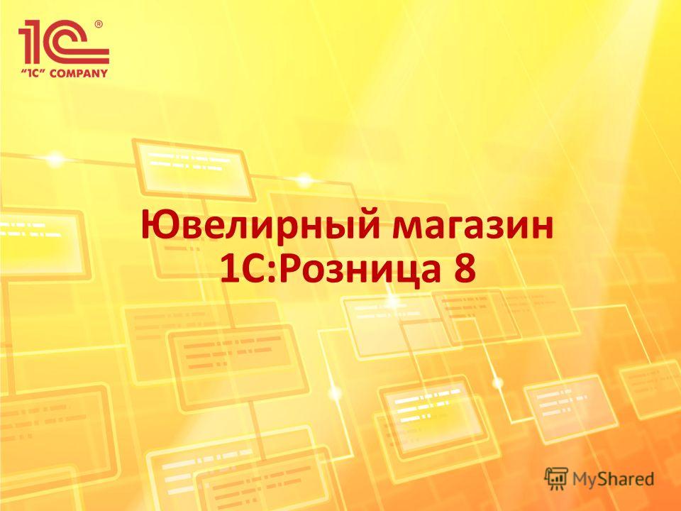 Центральный Ювелирный Магазин Центральный Ювелирный Магазин