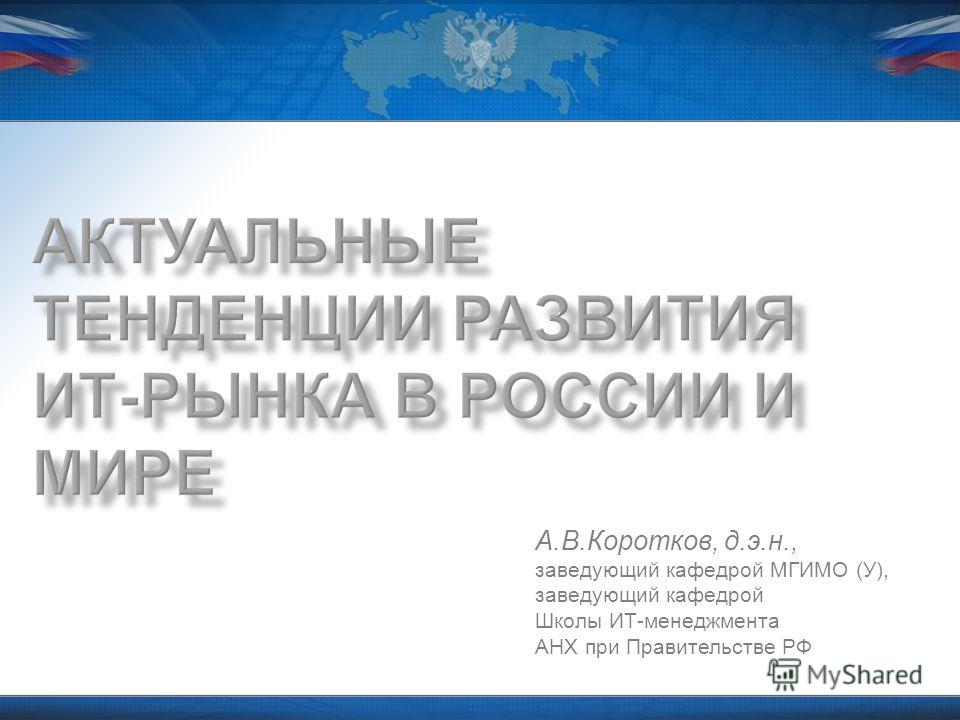 Электронная запись к врачу подольск поликлиника