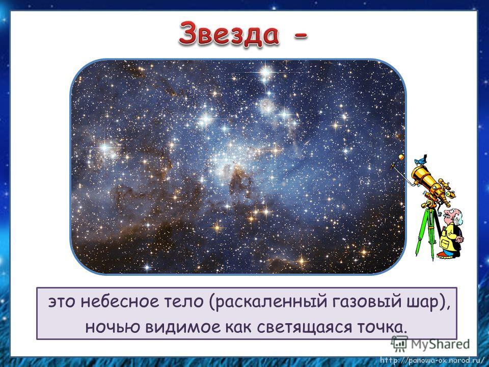 Мужские сексуальные страхи, хитрости и уловки в начале Места лишения свободы - m