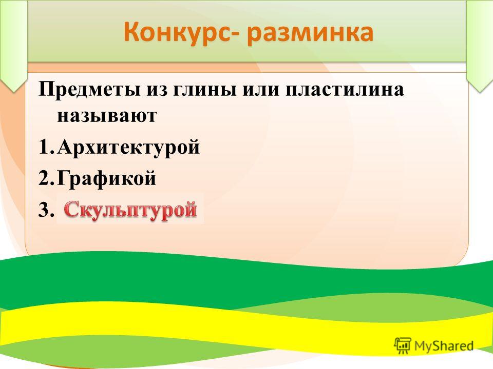 Зарисовка конкурс Зарисовка конкурс