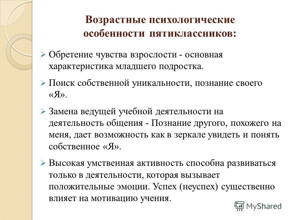 ""