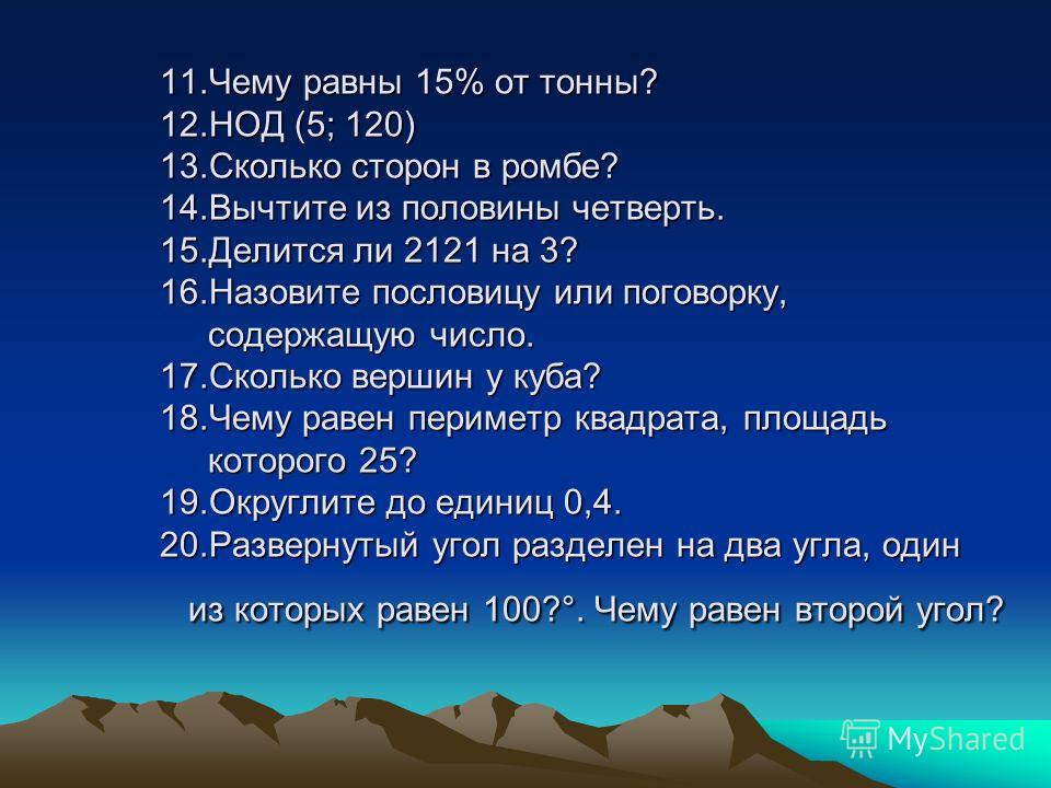 Пословица как не называй все равно Пословица как не называй все равно