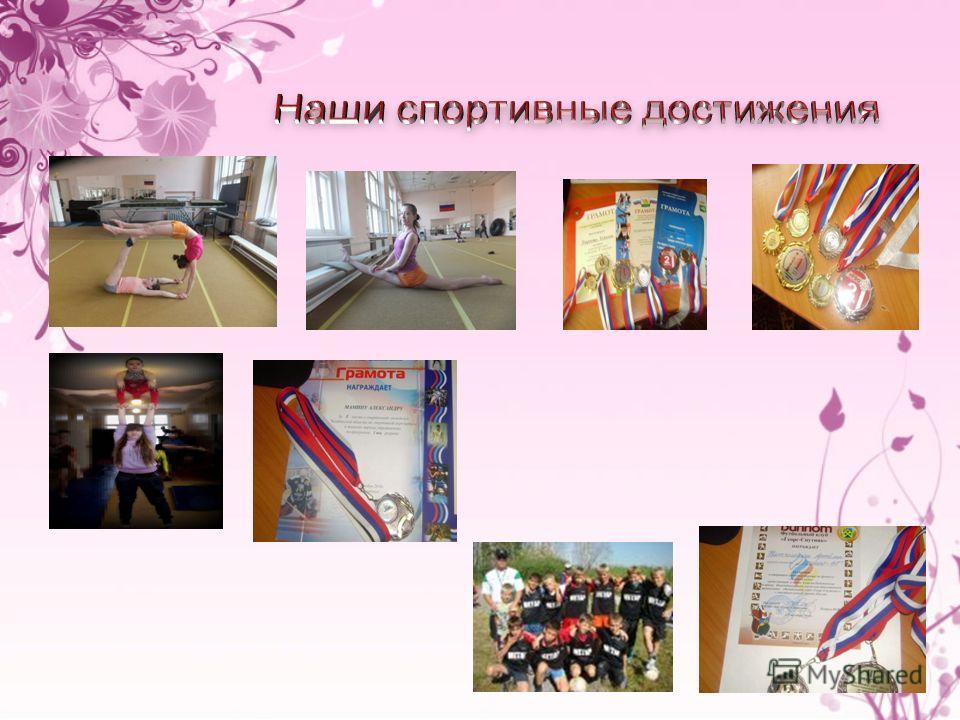 Конкурс самый лучших презентаций Конкурс самый лучших презентаций