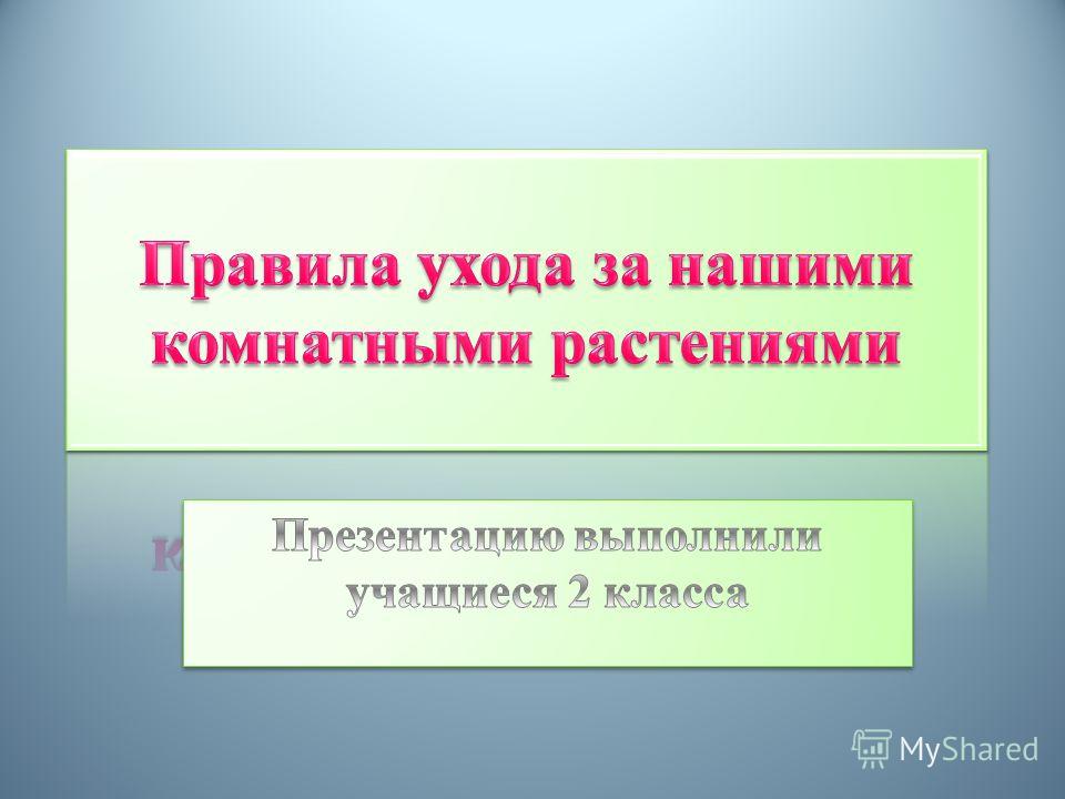 Сдам в аренду кабинет для маникюра Сдам в аренду кабинет для маникюра