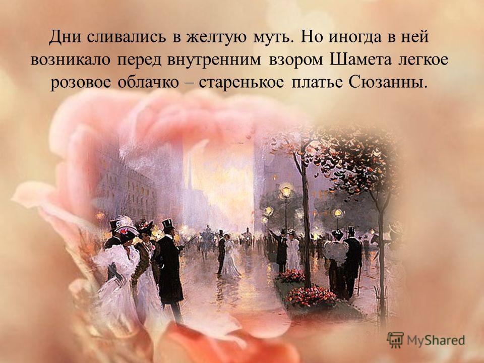 Квиллинг-идеи к Новому году (Дед Мороз, елка, снеговик) Как сделать большие цветы из бумаги, гофрированной бумаги