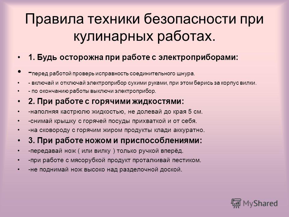 Как сделать так чтобы приложения загружались на карту памяти Как сделать так чтобы приложения загружались на карту памяти