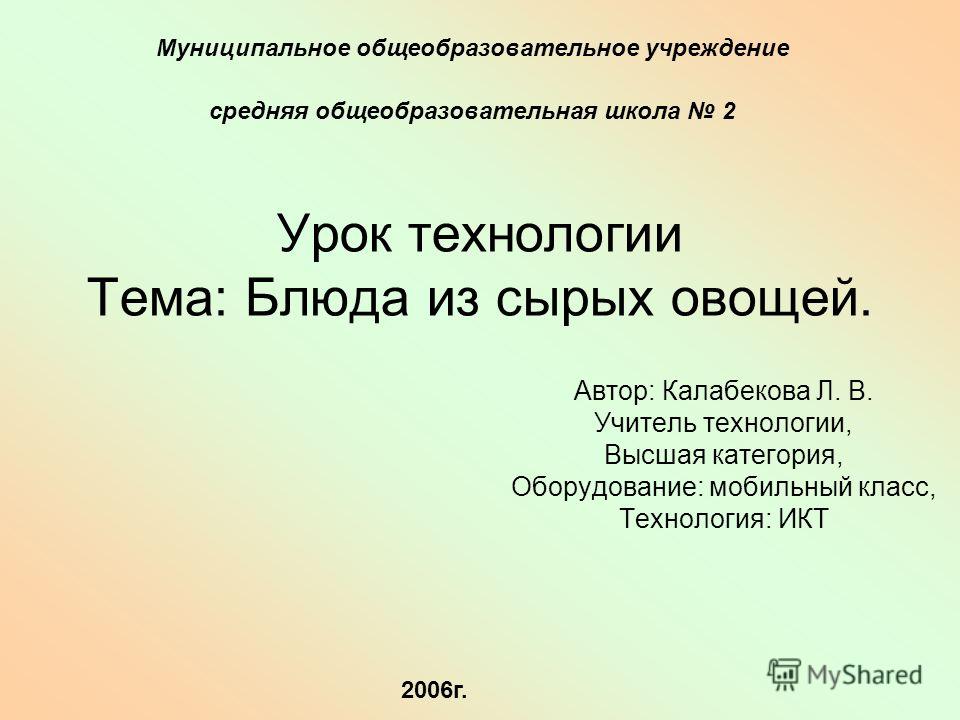 Сколько варить крыло индейки в мультиварке