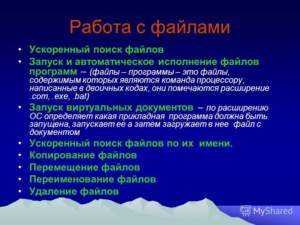 Программу для подключения ftp