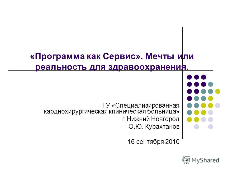 Коряжма поликлиника цбк телефон