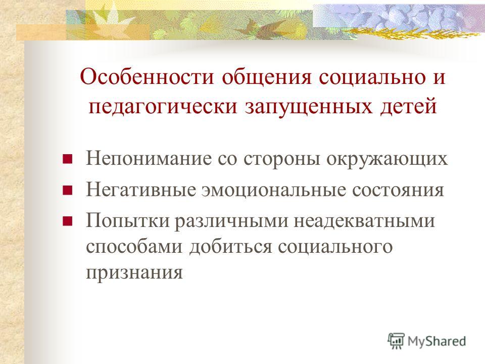Красота - Psychologies Красок много не бывает! Скидка 15 на наборы