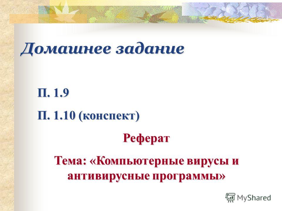 Реферат: Предметно-ориентированное программное обеспечение