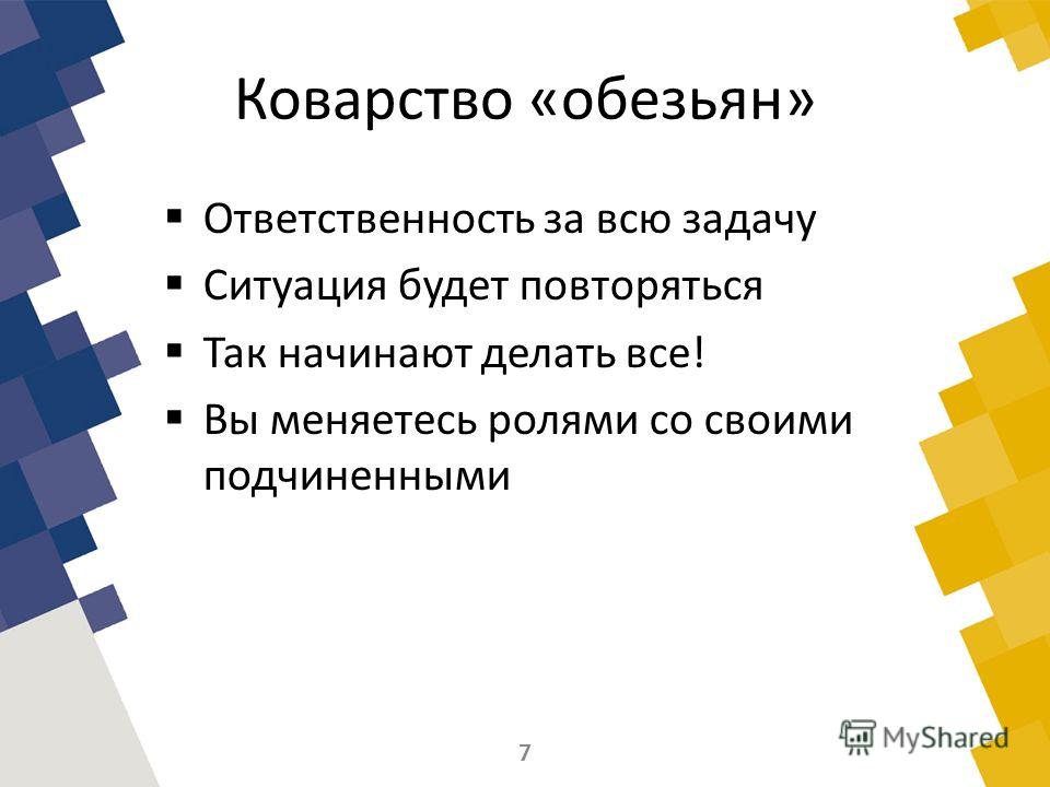 Как выкопать колодец своими руками подробное описание Интертипные отношения. Таблица интертипных отношений