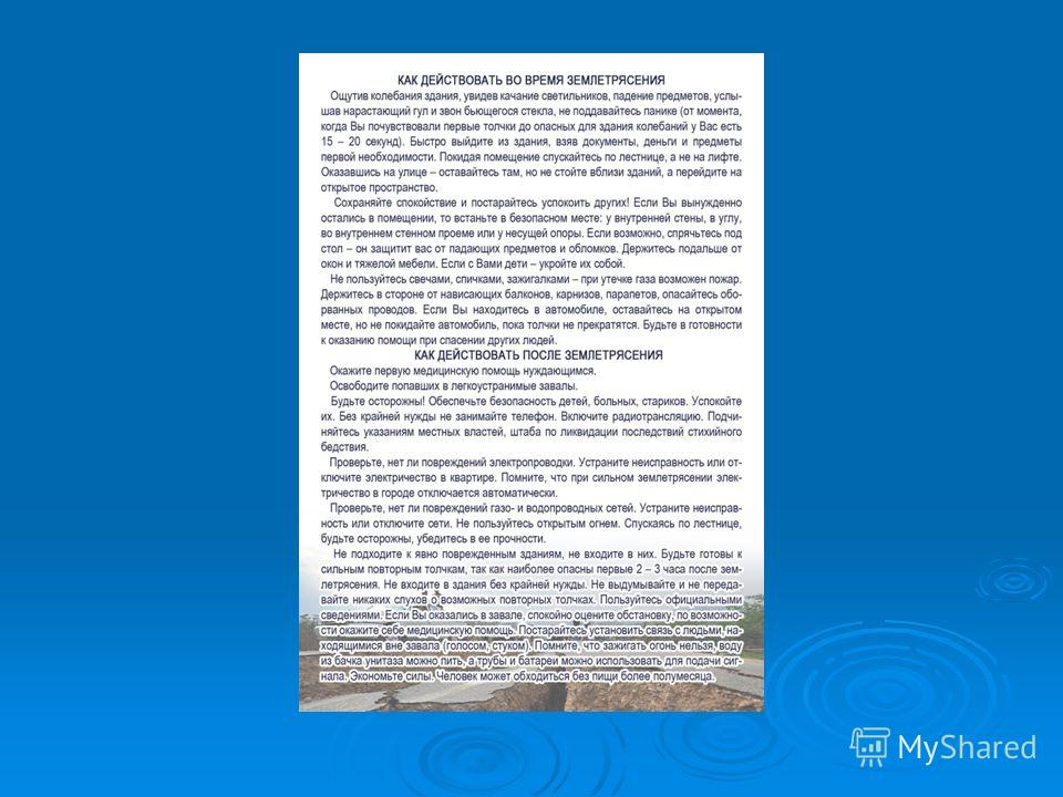 О конкурсе Международный интернет-конкурс для педагогов, детей и молодёжи